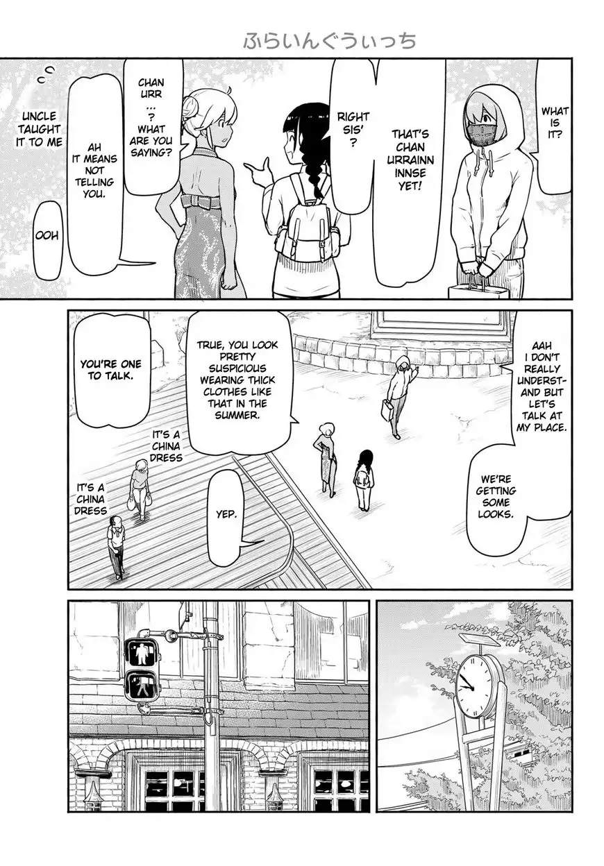 Flying Witch (ISHIZUKA Chihiro) Chapter 39 4